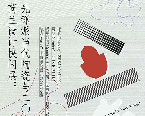 线上直播|Stephen Bottomley见面会