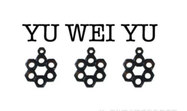  余雨薇专访 | 艺术没有绝对的好坏，只是没有遇到你的伯乐而已