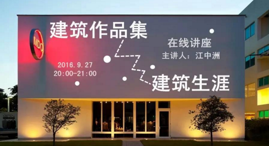 建筑作品集，得做成这样才可以啊！