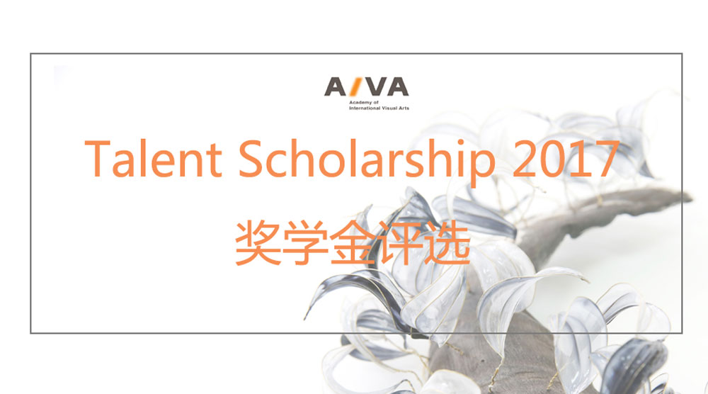 AIVA Talent Scholarship 2017