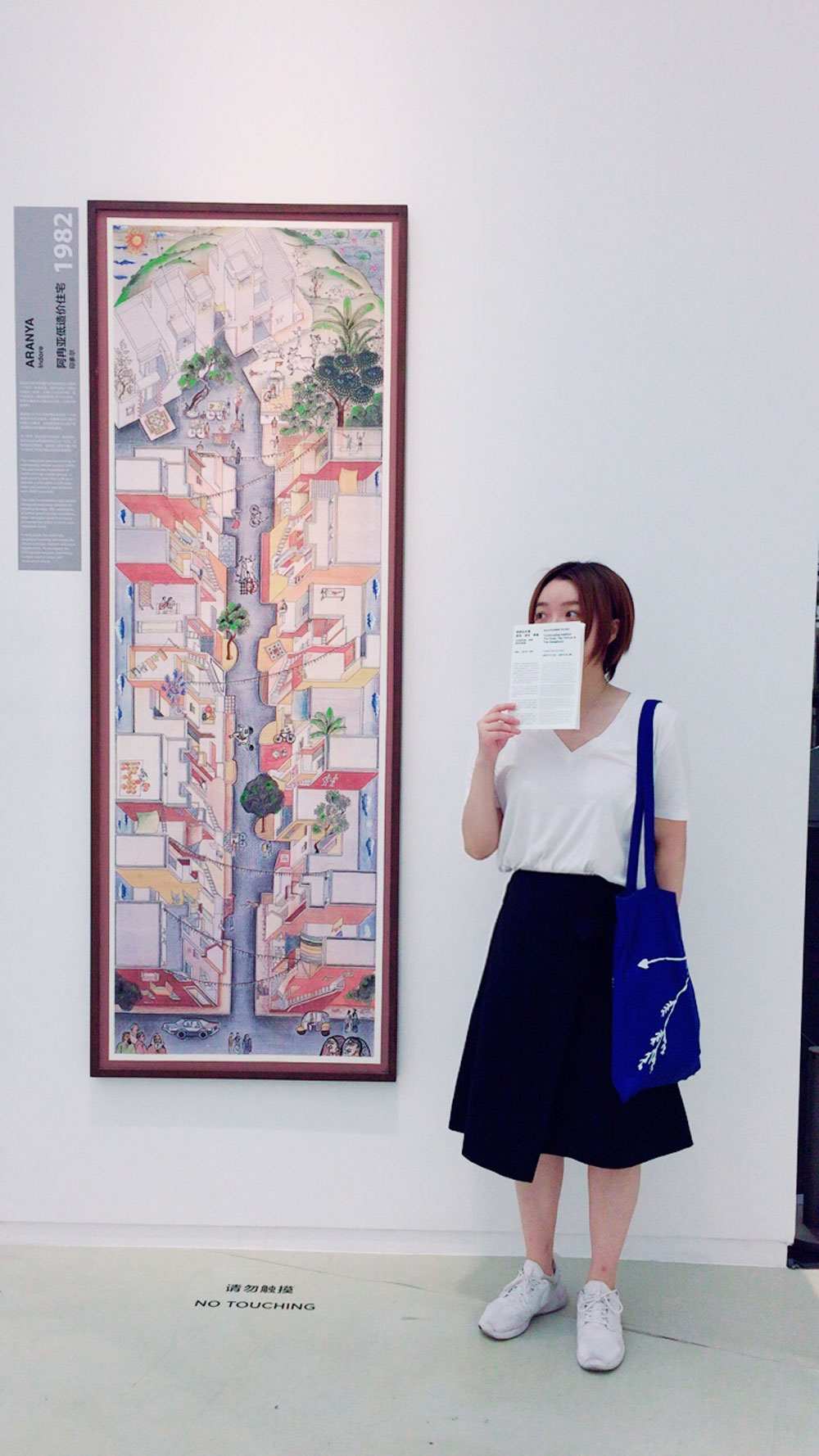 Meilin