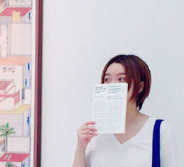 Meilin