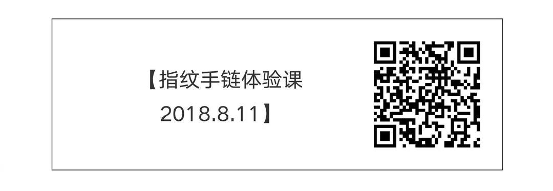 二维码微店报名