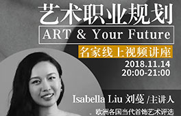 看直播｜学艺术怎样找出路？珠宝界奥斯卡华人设计师教你闯出自己的天地