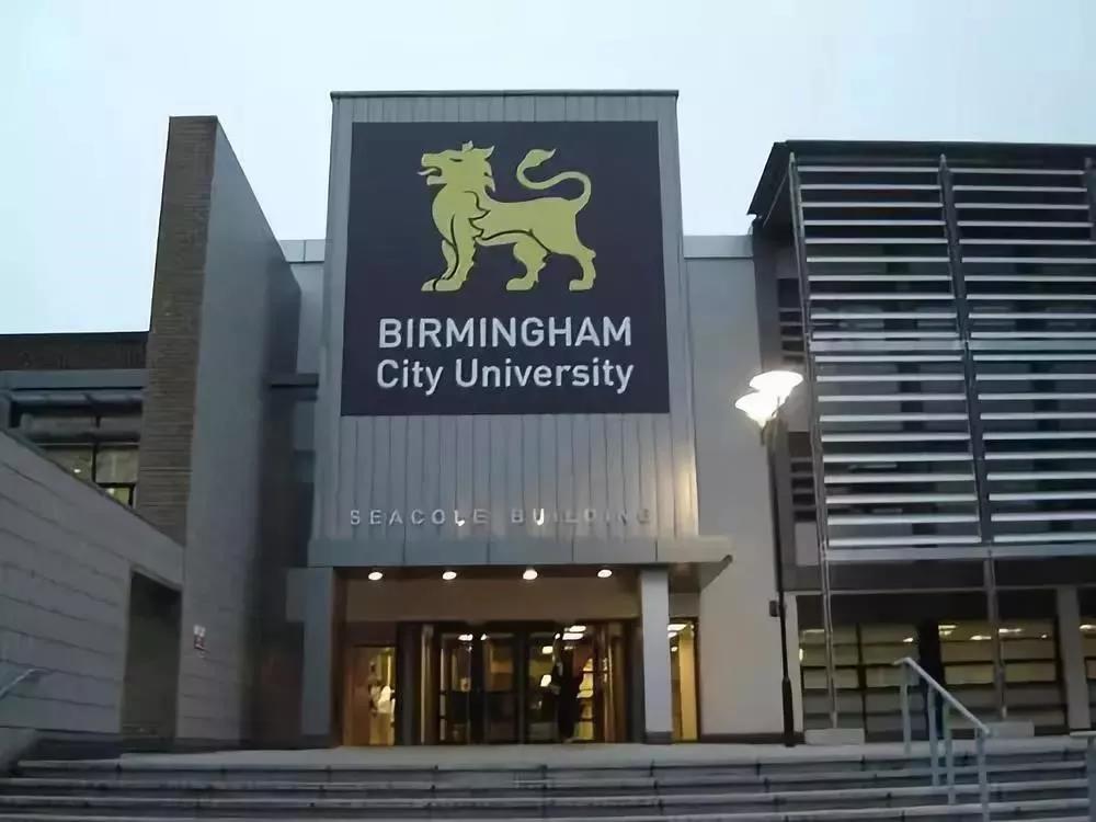 伯明翰城市大学教学楼外部