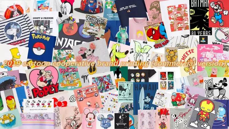 服装设计管理 Fashion Management