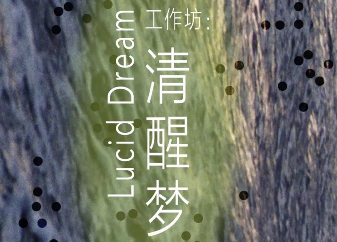 工坊海报截图