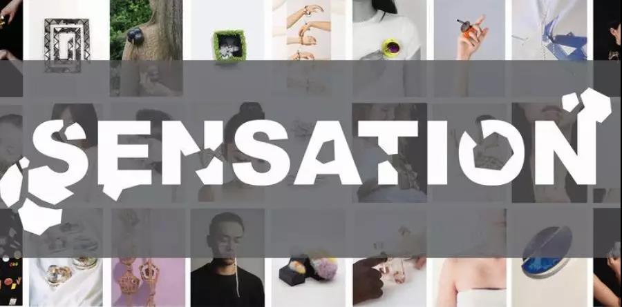 Sensation | BCU珠宝学院研究生毕业展