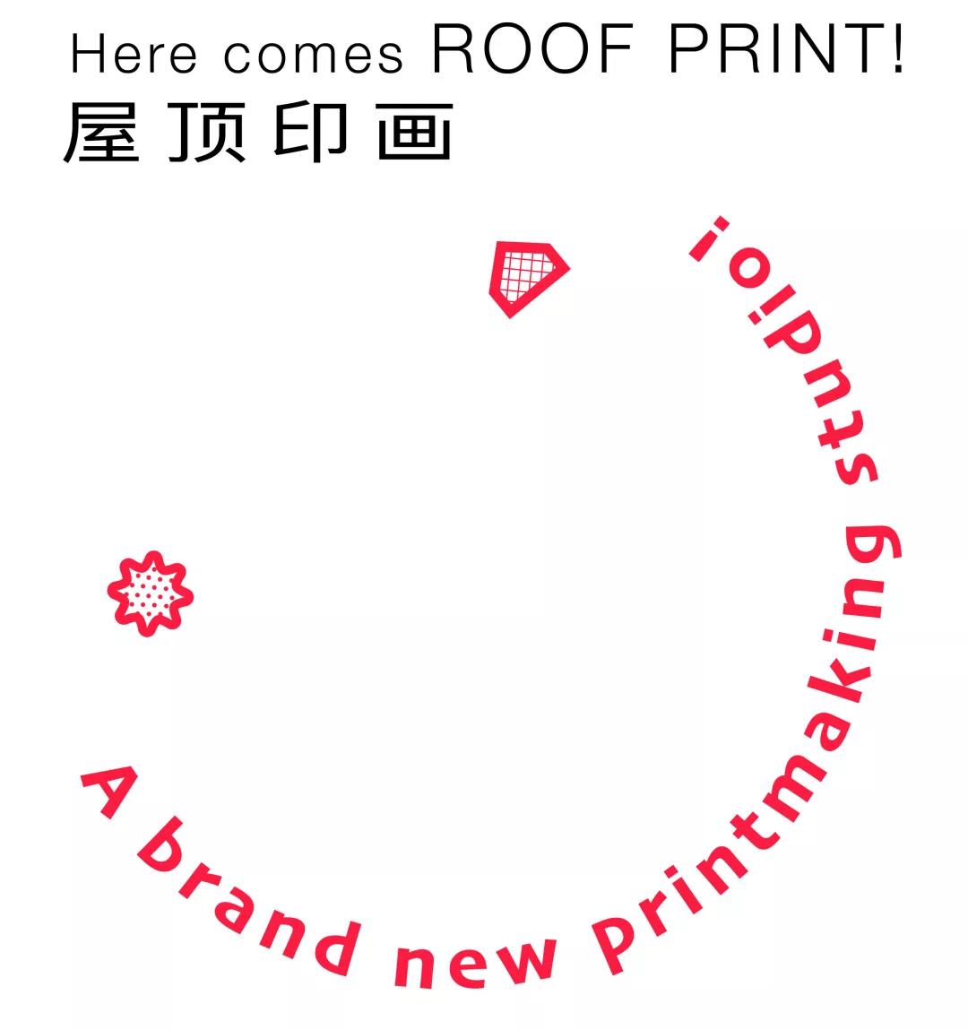 AIVA全新版画工作室正式和大家见面啦