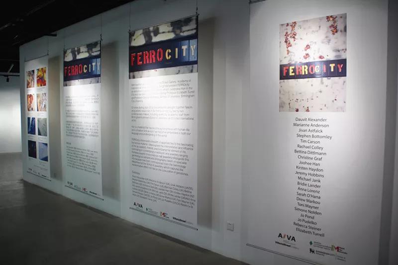 《FERROcity》首饰与物品展