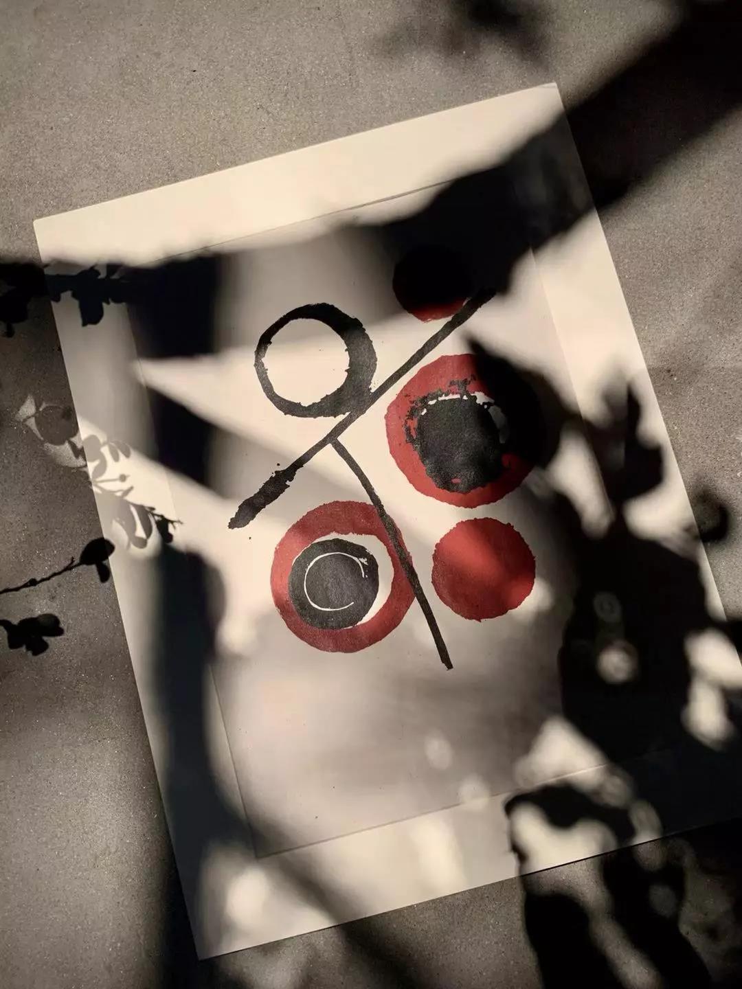 版画工作室屋顶印画也同时进行了一场有趣的丝网版画工坊