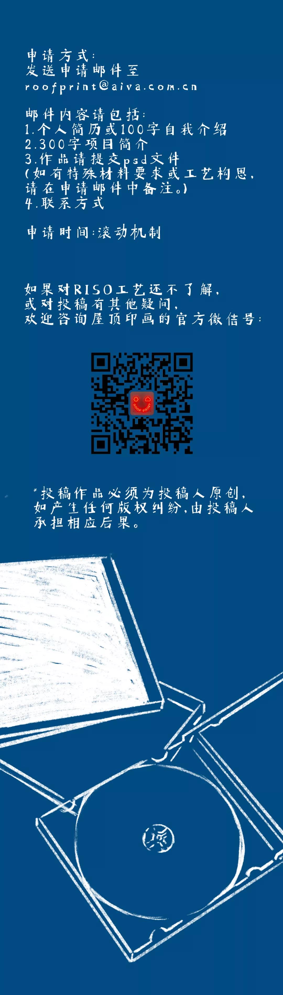 网络招募以CD盒为载体的艺术家书或小志创作