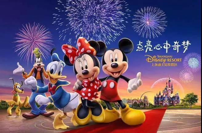  上海迪士尼 门票 