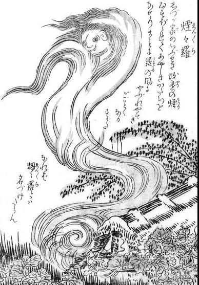 烟烟罗