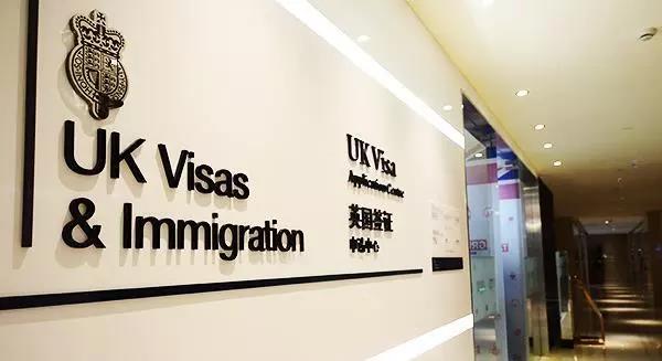 英国签证中心