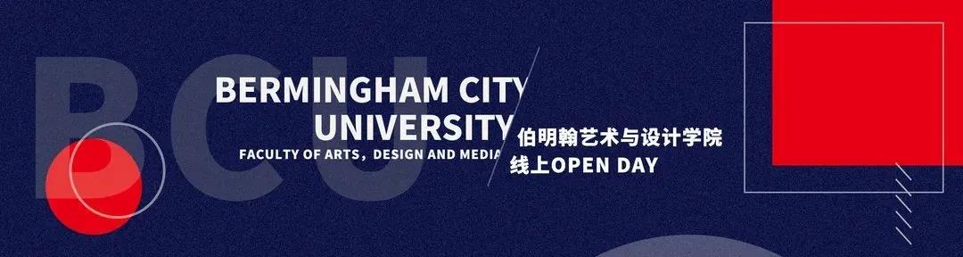 3/28一起参加伯明翰艺术与设计学院  线上Open Day