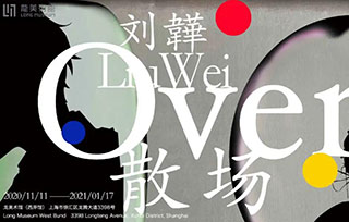 AIVA Guide | 刘韡个展：每个作品都看不懂？那你试试“空间句法”！