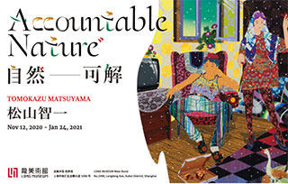 AIVA Guide | 寒假上海艺术展指南