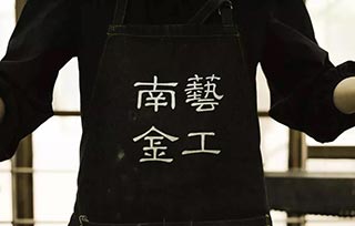 院校传真 | 南京艺术学院工艺美术系 金属工艺与首饰设计工作室