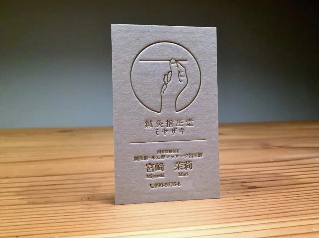 by 明晃印刷株式会社