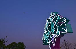 研讨报名 | “一起”——刘毅的公共艺术创作与思考