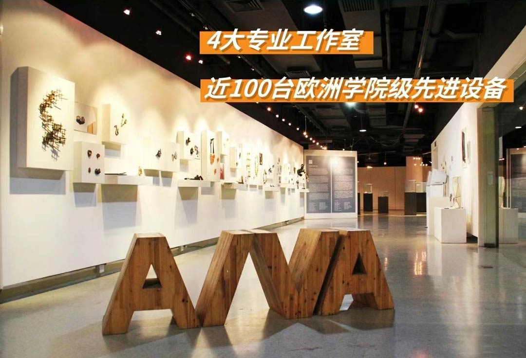 AIVA教室