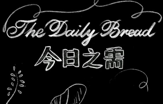 AIVA SUMMER SHOW「今日之需」明日线上开幕，参展作品直播解读，快快预约！