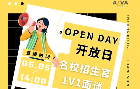 AIVA线上开放日来啦 | 7+海外院校招生官1V1在线答疑，敲开梦校大门，快快预约！