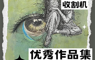 UAL&金匠插画专业录取丨超现实主义的绘画创作实验