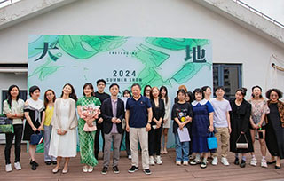 直击现场｜2024 Summer Show大地回声开幕式回顾