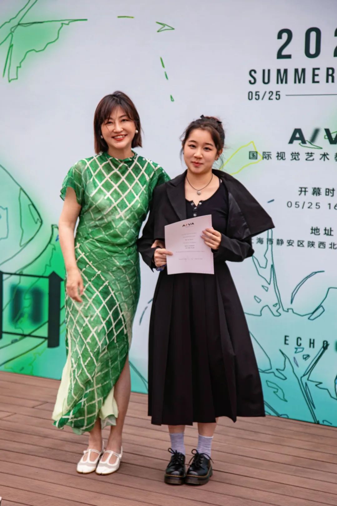 2024 Summer Show开幕式