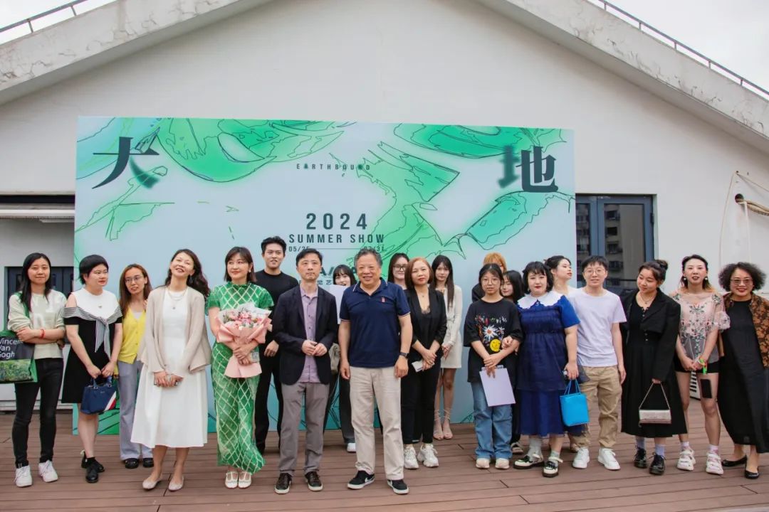 2024 Summer Show开幕式