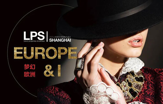 【AIVA 邀您共赴】LPS EUROPE & I 梦幻欧洲：探索教育、文化与生活交织的欧洲新机遇