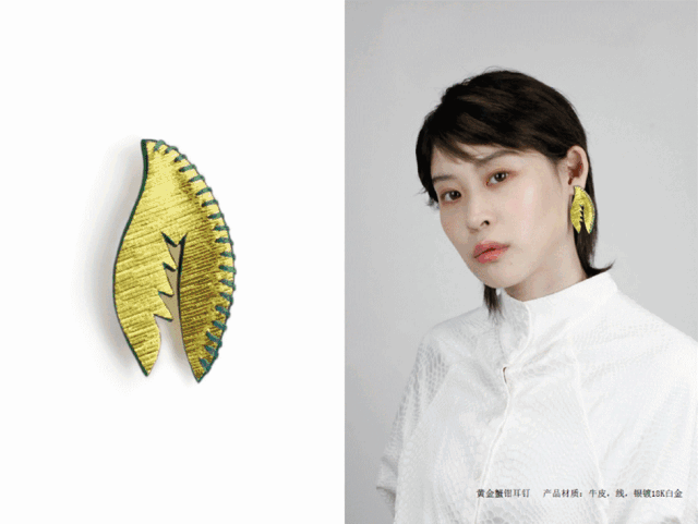 China Green带来的首饰作品