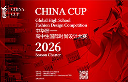 重磅官宣｜冷健博士受邀担任首届“中华杯”高中生大赛评委，高中生冲刺上海